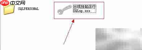 sql server 2000安装指南