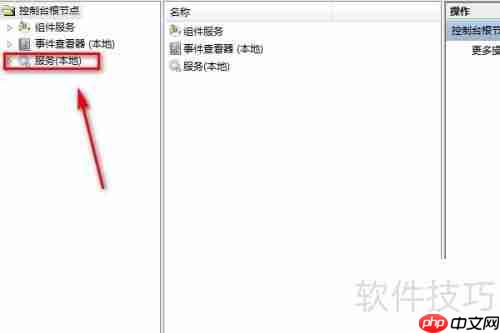 如何查看电脑的卷影复制服务