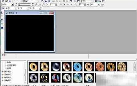 红色旋转字制作教程