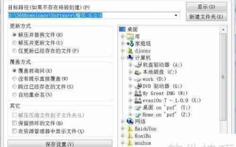 魔爪TXT小说下载教程