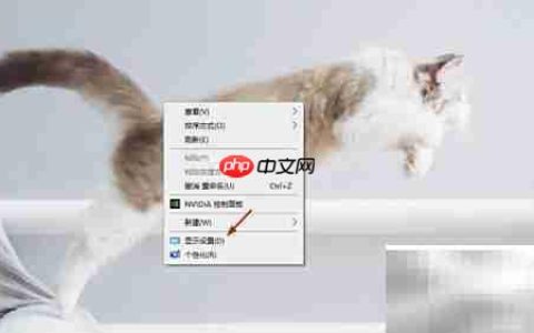 Win10桌面日历不显示解决方法