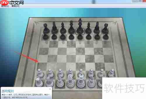 Chess Titans游戏玩法指南