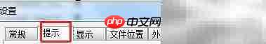 Registry设置删除确认方法