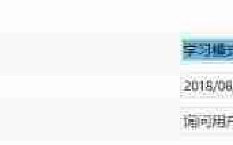 ESET HIPS高级防护指南