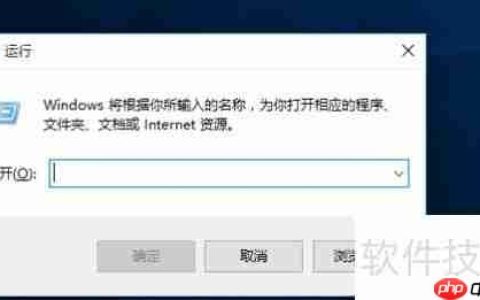 Win10关闭Defender方法