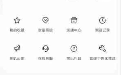 飞燕体育APP检查更新方法