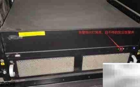 高清解码器告警处理指南