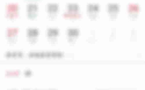 万年历佛历修改方法