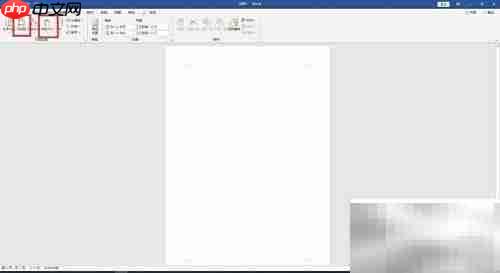 Word制作1寸蓝底照片