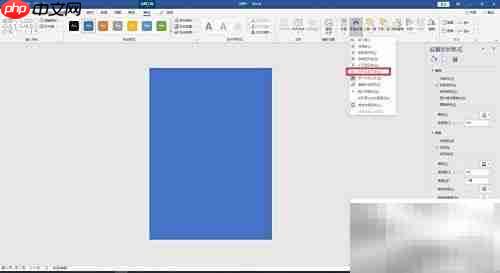 Word制作1寸蓝底照片