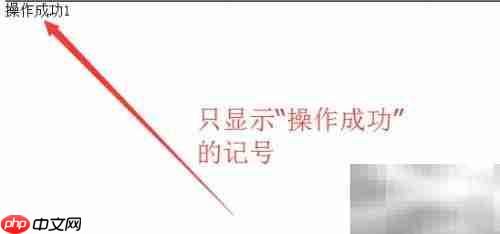 PHP报错:参数2需为资源类型