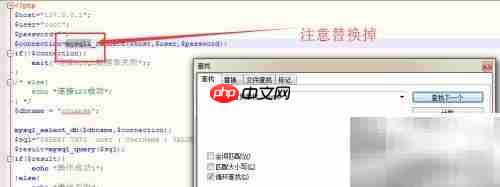 PHP报错:参数2需为资源类型