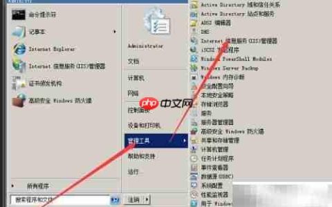 Web服务器证书申请指南