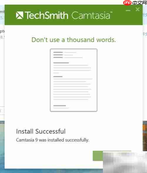 Camtasia录屏操作指南