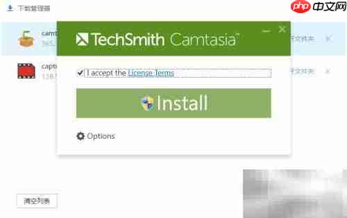Camtasia录屏操作指南