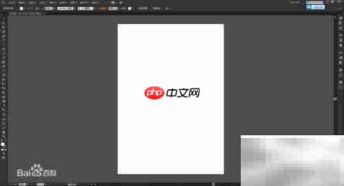 AI与PS功能差异解析