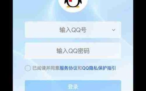 Mac上同时登录多个QQ