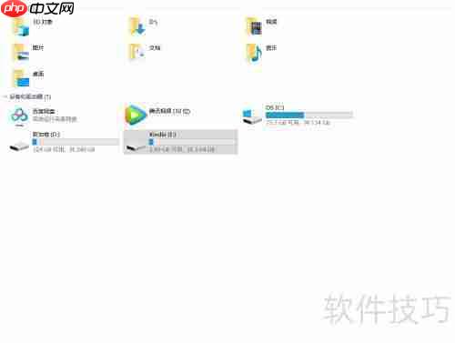 电脑传书到Kindle教程