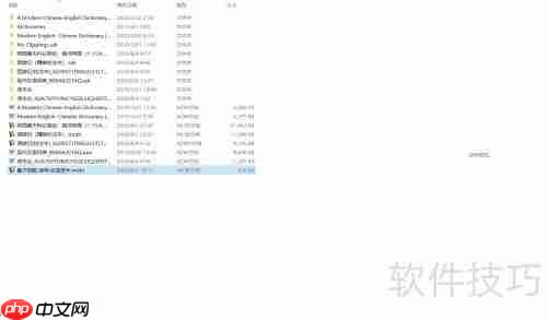 电脑传书到Kindle教程