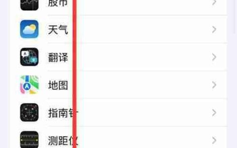 Safari浏览器将默认搜索引擎改为雅虎