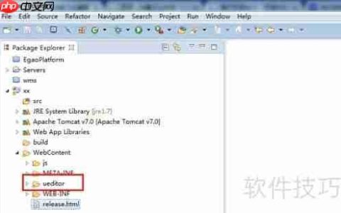 百度UEditor使用指南