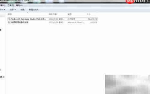 Camtasia Studio录屏教程