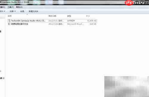 Camtasia Studio录屏教程