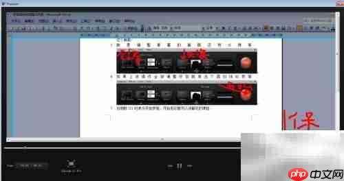 Camtasia Studio录屏教程