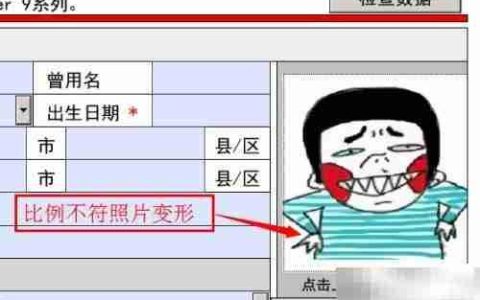 一键制作1寸2寸证件照