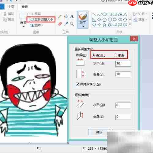 一键制作1寸2寸证件照