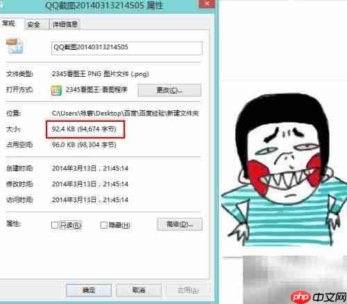 一键制作1寸2寸证件照