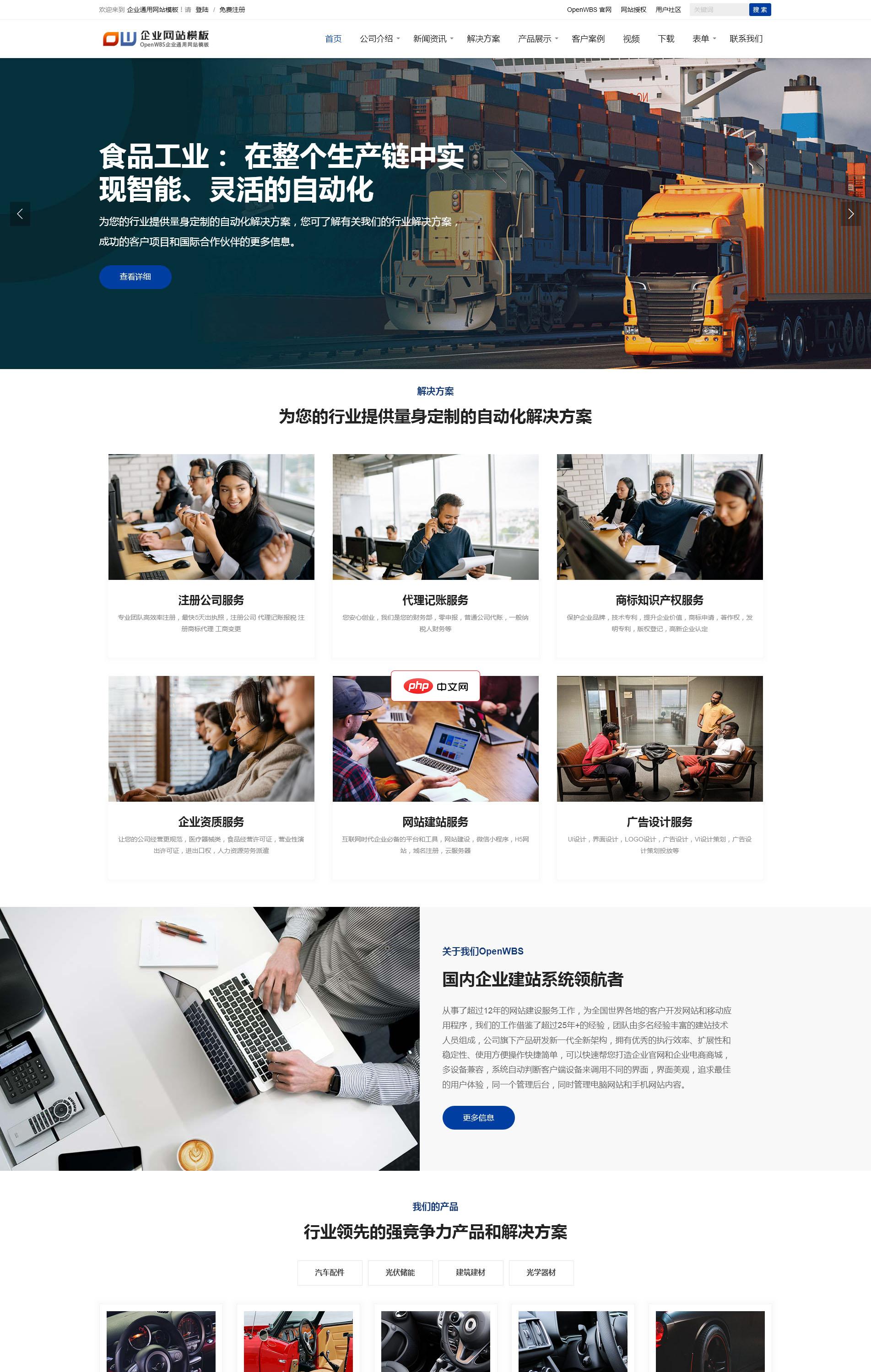 AdobePhotoshop手机版怎么用_手机端Photoshop功能使用教程
