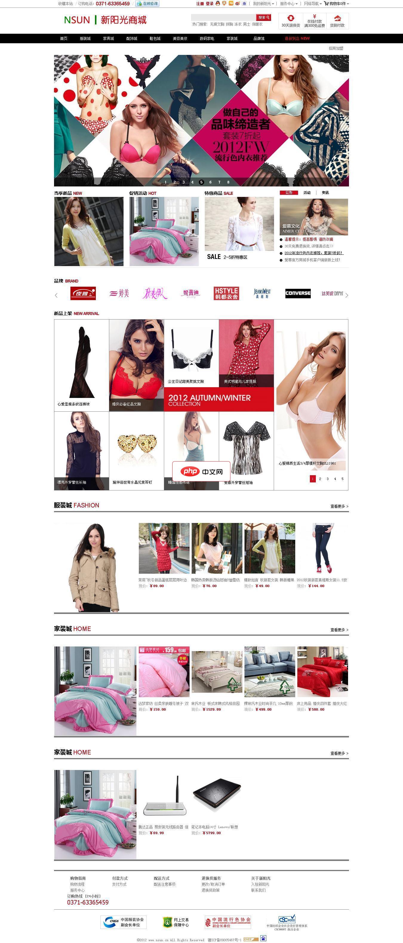 Golang使用sort对数据排序与比较技巧