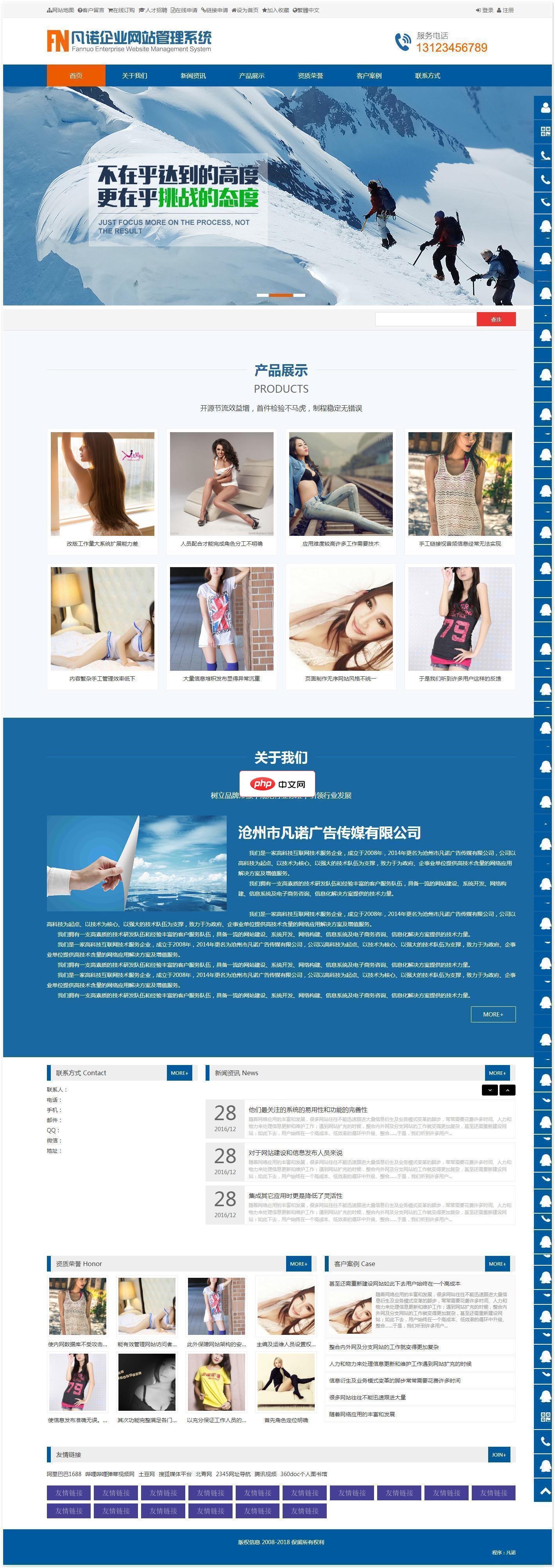 设置网络密码的简单方法