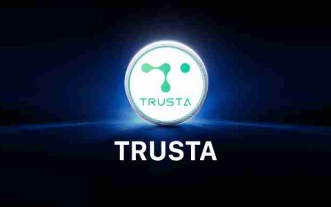 Trusta.AI（TA）币是什么？TA代币经济学、发展潜力及市场定位