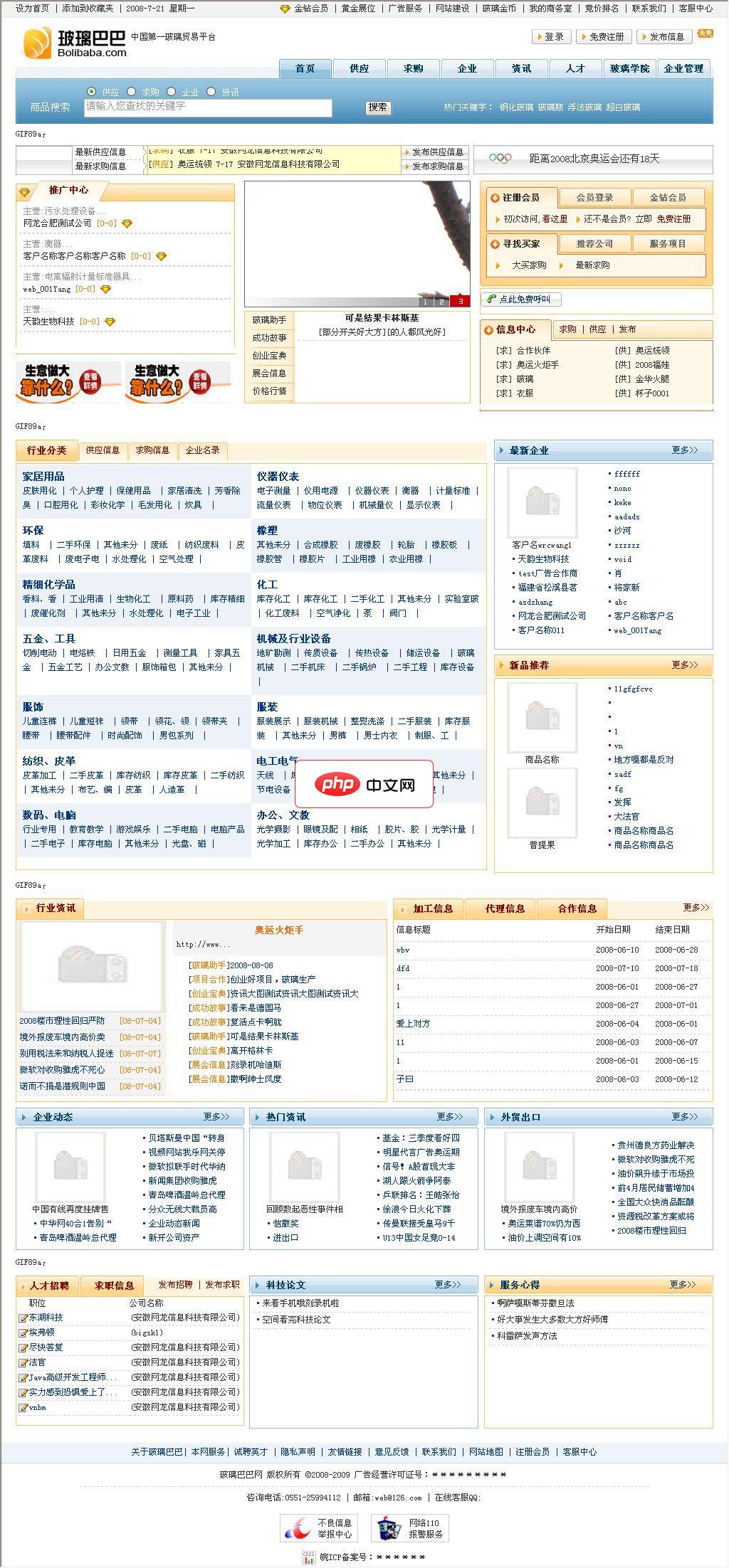 Java内部类合成构造器的生成与优化策略