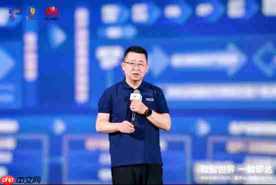 数智世界 渝见未来｜华为中国行2025·重庆AI+制造行业大会成功举办-10