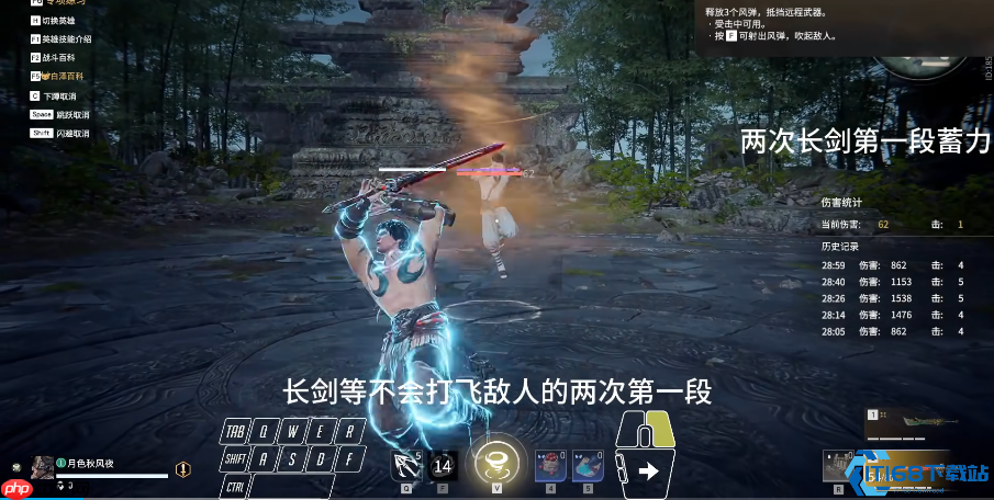 永劫无间全英雄技能全解:从暗影突袭到战场主宰的终极指南-1 永劫无间全英雄技能全解:从暗影突袭到战场主宰的终极指南-1