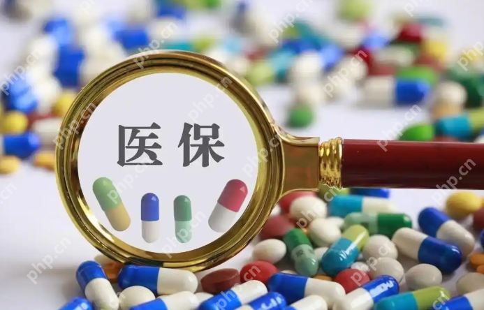 医保重大改革：2026年起全国实现“一码通行”-1
