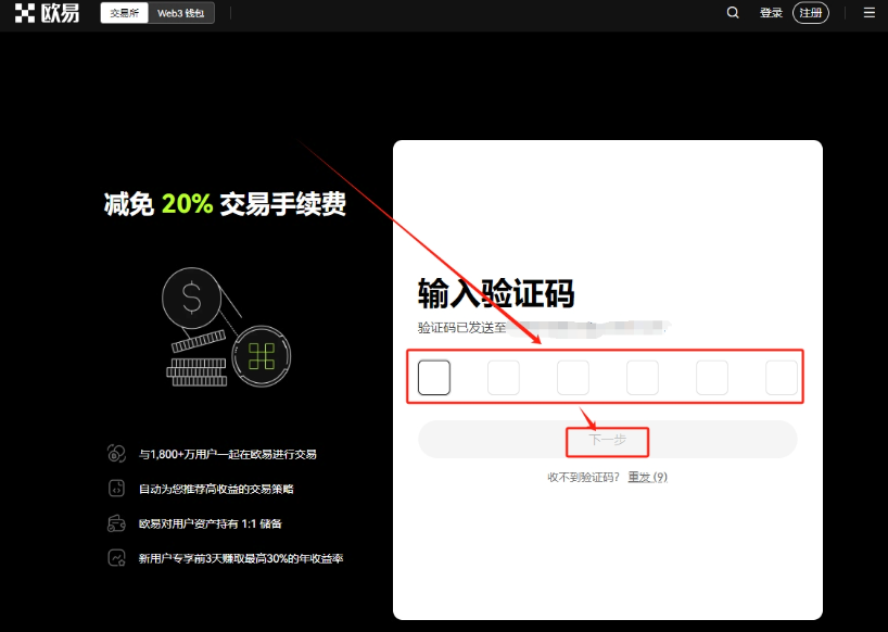 ok币交易所官网入口 ok网比特币交易平台APP下载地址 - 创想鸟