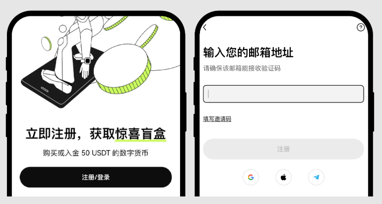 okx安卓版下载V6.135.0 安卓版okx下载安装包官方 - 创想鸟