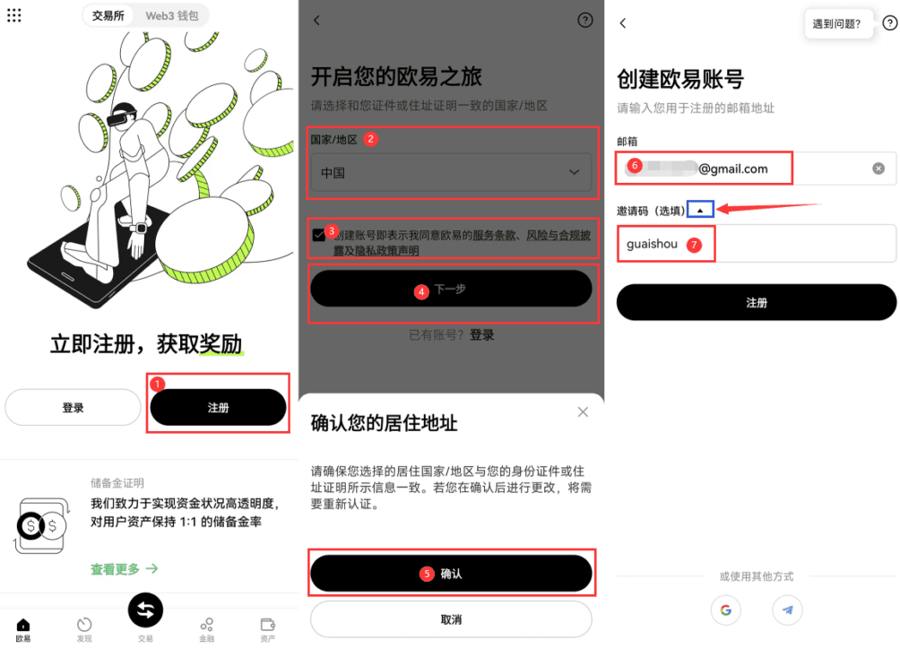 比特币交易平台欧易okx官方下载APPv6.136.1 官方安卓版 - 创想鸟