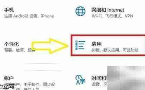 Win10设置RealPlayer为默认播放器