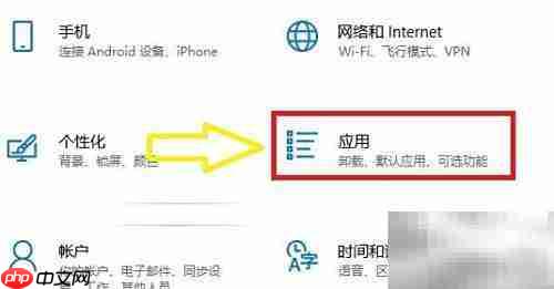 Win10设置RealPlayer为默认播放器