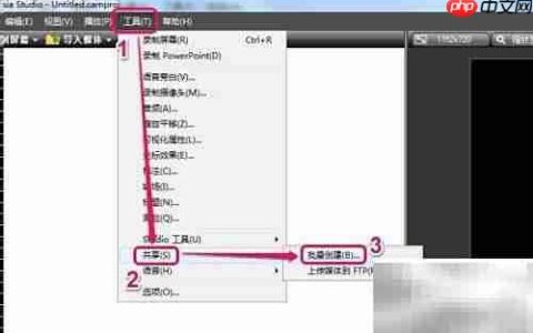 Camtasia批量生成视频技巧