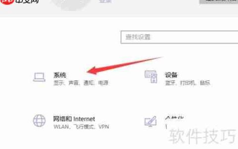 AMD显卡驱动更新方法