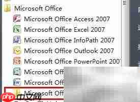 Office故障怎么办?快速解决方法