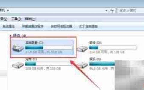 Win7 64位如何运行32位IE