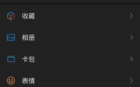 微信群发消息功能在哪