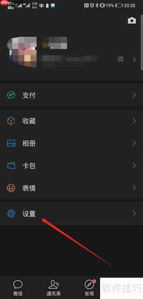 微信群发消息功能在哪